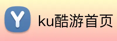 ku酷游首页 logo